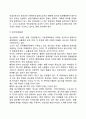 [기획이념 企劃理念] 기획의 이념, 국가개입에 따른 이념모형 5페이지