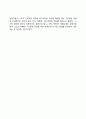 [MBO의 원리] 목표관리(MBO : Management by Objectives)의 원리(원칙) 6페이지