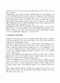정책과정론(policy process theory)의 보완이론(개방체제론, 제도-합리선택론, 정책흐름론, 옹호연합형성론, 간연계성 정책과정모형) 5페이지