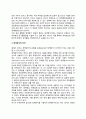 정책분석의 중요성, 유형, 의의, 현대공공정책분석의 기원, 정책분석방법의 학습,정책분석의 유형

 5페이지