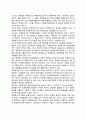 정책분석의 중요성, 유형, 의의, 현대공공정책분석의 기원, 정책분석방법의 학습,정책분석의 유형

 6페이지