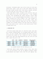 ★우수레포트★[정책 네트워크] 시민 단체의 역할을 중심으로 - 정책 네트워크의 의의, 정책 네트워크의 개념, 정책 네트워크의 성격, 정책 네트워크의 정책결정 모형, 시민 단체의 역할을 중심으로 10페이지