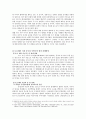 ★우수레포트★[9.11 테러와 중국 안보정책] 9.11테러 이전 중국의 안보정책, 911테러 이후 중국 안보정책, 중국의 안보정책 변화, 중국 안보정책 전망,국가체제수준으로 분석
 5페이지