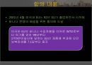 ★우수레포트★[미국의 통상정책, 통상분쟁 사례] 미국의 통상정책, 미국의 통상 수단, 미국의 세이프가드 미국 반덤핑관세, 미국 상계관세 분석, 미국의 통상분쟁 사례 분석, 미국과 EU의 바나나분쟁, 자유무역,참 24페이지