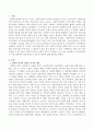 복지정책의 큰 틀 속에서 선택적 복지와 보편적 복지가 무엇인지 아는 대로 설명하고 기초노령연금은 어떤 관점에서 만들어졌는지 자신의 의견을 제시하시오. 2페이지