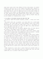 복지정책의 큰 틀 속에서 선택적 복지와 보편적 복지가 무엇인지 아는 대로 설명하고 기초노령연금은 어떤 관점에서 만들어졌는지 자신의 의견을 제시하시오. 3페이지