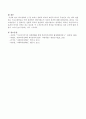 복지정책의 큰 틀 속에서 선택적 복지와 보편적 복지가 무엇인지 아는 대로 설명하고 기초노령연금은 어떤 관점에서 만들어졌는지 자신의 의견을 제시하시오. 4페이지