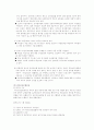 건강보험  10페이지