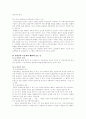 건강보험  18페이지