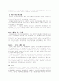 건강보험  21페이지