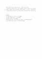 건강보험  22페이지