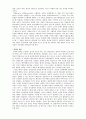 막스 베버 (Max Weber)  9페이지