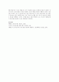 보육교사의 전문적 자질을 바탕으로 내가 보육교사라면 어떤 보육교사가 되고 싶은지 경험을 반영하여 작성하라 [보육교사] 5페이지