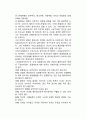 언론이념(言論理念)의 이론화 시도 (언론이론화의 접근, 시버트의 이론화와 언론자유의 명제, 언론패러다임의 모색) 6페이지