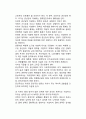 언론이념(言論理念)의 이론화 시도 (언론이론화의 접근, 시버트의 이론화와 언론자유의 명제, 언론패러다임의 모색) 10페이지
