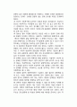 언론이념(言論理念)의 이론화 시도 (언론이론화의 접근, 시버트의 이론화와 언론자유의 명제, 언론패러다임의 모색) 11페이지