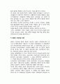 언론이념(言論理念)의 이론화 시도 (언론이론화의 접근, 시버트의 이론화와 언론자유의 명제, 언론패러다임의 모색) 12페이지