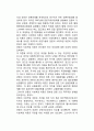 언론이념(言論理念)의 이론화 시도 (언론이론화의 접근, 시버트의 이론화와 언론자유의 명제, 언론패러다임의 모색) 13페이지