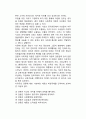 언론이념(言論理念)의 이론화 시도 (언론이론화의 접근, 시버트의 이론화와 언론자유의 명제, 언론패러다임의 모색) 14페이지