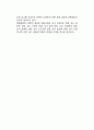 언론이념(言論理念)의 이론화 시도 (언론이론화의 접근, 시버트의 이론화와 언론자유의 명제, 언론패러다임의 모색) 16페이지