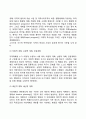 [지역계획 (地域計劃)] 지역계획의 의의(개념)와 유형, 지역개발과 지역발전, 지역계획의 한계(문제점) 3페이지