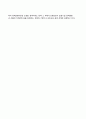 정책균형이론(政策均衡理論)의 특징 (정책균형론과 세력균형론, 일반체제이론, 조절이론, 코프라티즘, 정책조정론과의 차이점) 10페이지