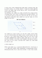 프로젝트의 일정계획과 통제기법 - 작업명세구조도(WBS : work breakdown structure), 간트차트(Gantt chart), 루팅(routing), PERT, CPM 7페이지