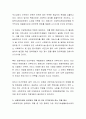 최근 정부의 복지정책과 서비스가 점점 확대되어 가고 있습니다. 국가기관에서 일하고 있는 사회복지전담 공무원의 역할을 교재에서 제시하는 사회복지사의 역할과 대비하여 더욱 부각되어야 6페이지