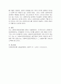 최근 정부의 복지정책과 서비스가 점점 확대되어 가고 있습니다. 국가기관에서 일하고 있는 사회복지전담 공무원의 역할을 교재에서 제시하는 사회복지사의 역할과 대비하여 더욱 부각되어야 7페이지