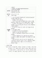 영유아의 놀이특성과 놀이의 영향, 놀이의 유형에 대해 논하시오. 5페이지