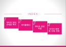 [이벤트컨벤션] party plan - 파티의 정의,유래와 역사, 파티플래너, 파티의 관련 직업, 파티의 종류와 사례, 전망 2페이지