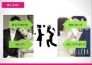 [이벤트컨벤션] party plan - 파티의 정의,유래와 역사, 파티플래너, 파티의 관련 직업, 파티의 종류와 사례, 전망 24페이지