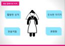 [이벤트컨벤션] party plan - 파티의 정의,유래와 역사, 파티플래너, 파티의 관련 직업, 파티의 종류와 사례, 전망 26페이지