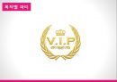 [이벤트컨벤션] party plan - 파티의 정의,유래와 역사, 파티플래너, 파티의 관련 직업, 파티의 종류와 사례, 전망 32페이지