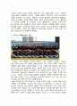 현대사회現代社會에서 스포츠 활동의 중요성 2페이지