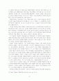 침례교구원론 (칼빈주의와 알미니안 주의 비교) [논문] (타락의 중요성과 견해, 인간의 타락, 하나님의 주권과 자유의지, 구원의 순서, 전적타락의 증거구절) 15페이지