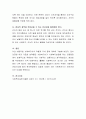 사회복지사는 사회복지사업 또는 프로그램을 필요로 하는 클라이언트에게 유무형의 서비스를 전달하고 있다. 사회복지사가 갖추어야 할 것들과 자세는 무엇인지 학습자의 의견을 제시해 주십시 5페이지