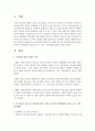 [유아발달] 유아교육기관에서 만 5세된 유아 중 우물쭈물 말을 못하는 유아의 언어발달에 도움을 줄 수 있는 지도방법을 3가지 이상 논하시오 (언어지도) 2페이지