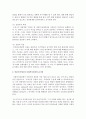 인본주의 이론 가운데 한가지 이론을 선택하여 정리하고 인본주의이론과 사회복지실천의 유사성에 대한 학습자 개인의 의견을 논하시오 (인본주의) 5페이지