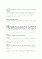 [국가보안법의 존폐 논의] 『국가보안법』 국가보안법의 개념, 국가보안법의 역사, 국가보안법의 논쟁, 국가보안법 사례, 국가보안법 문제점, 국가보안법 존속론, 국가보안법 폐지론, 국가보안법 견해 7페이지