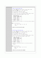 식품화학실험A+) 식품 중의 유기산 정량 5페이지