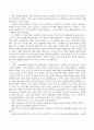 사회복지 전문직으로서 지녀야 하는 지식, 기술, 가치와 윤리는 무엇이 있는지 조사해보고 이를 기반으로 학습자 본인의 강점과 약점에 관해 분석한 자기성찰 보고서를 제출하시오 3페이지