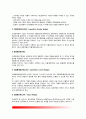 신행정新行政국가(신공공관리론)의 개혁적 예산모형 - OECD선진국의 개혁적 예산모형 4페이지