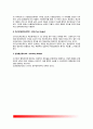 신행정新行政국가(신공공관리론)의 개혁적 예산모형 - OECD선진국의 개혁적 예산모형 5페이지