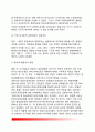 [한국韓國 민주주의론] 한국(우리나라) 민주주의의 특징, 제 관점에서 본 한국 민주주의 전개 7페이지