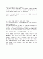 [발표와 토의 사업기획안] QR코드 목줄 사업기획서 (반려동물,애완동물) 7페이지