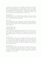 환경호르몬에 대해 설명하고, 이와 관련한 식품들을 찾아 서술하시오. 3페이지