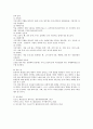 환경호르몬에 대해 설명하고, 이와 관련한 식품들을 찾아 서술하시오. 5페이지