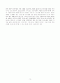 가사노동과 시간관리 중간과제물 A형(만점 과제물!!!)-2절 가사노동의 생산적 기능 & 3절 가사노동의 가치평가 / 가사노동 사례별로 생산성 근거, 경제적 가치평가, 화폐가치 산출 비교 / 가사노동 경제적 가치평가 12페이지