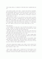 편식(偏食)의 유형을 살펴보고 각 유형별 편식 아동에 대한 올바른 지도방법에 대해 논하시오 1페이지